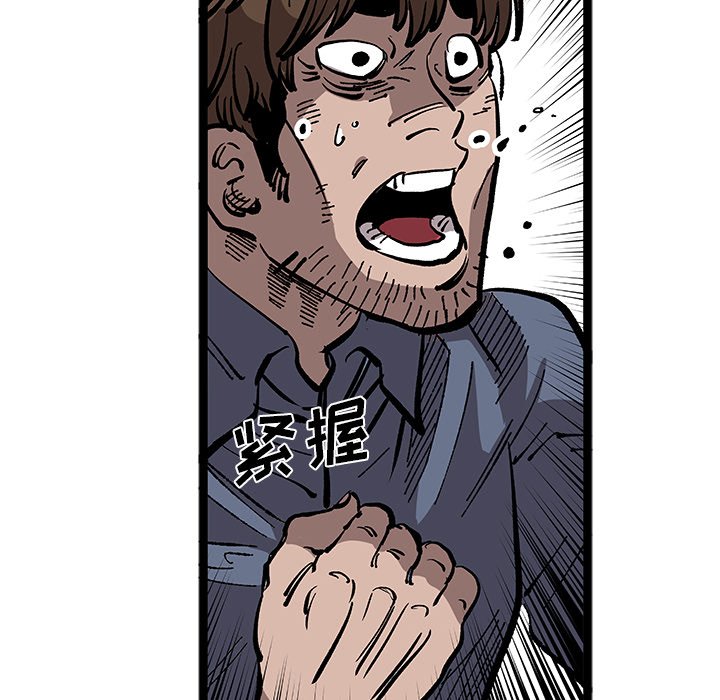 第31話 - 第102张