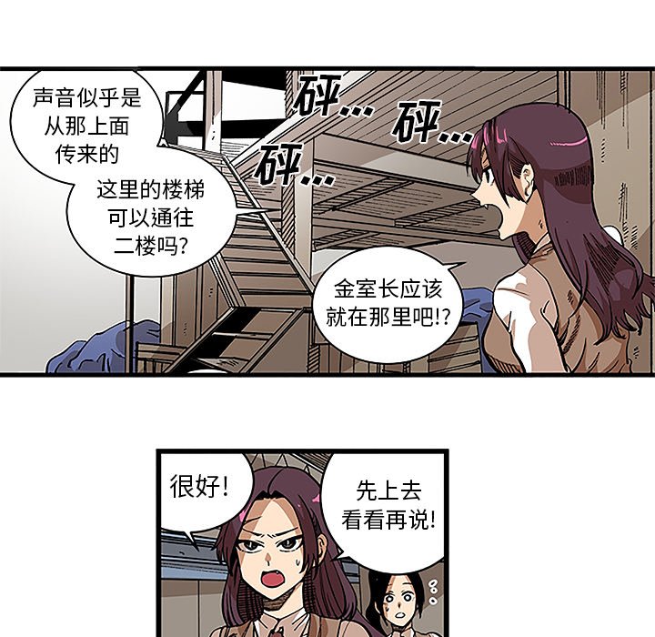 第31話 - 第11张
