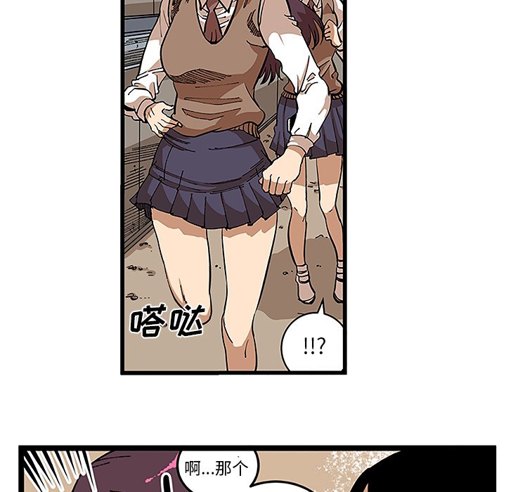 第31話 - 第12张