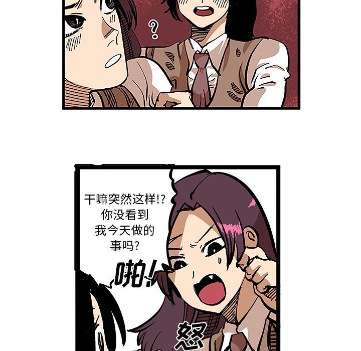 第31話 - 第14张