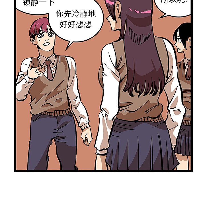 第31話 - 第16张