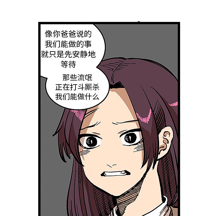 第31話 - 第17张