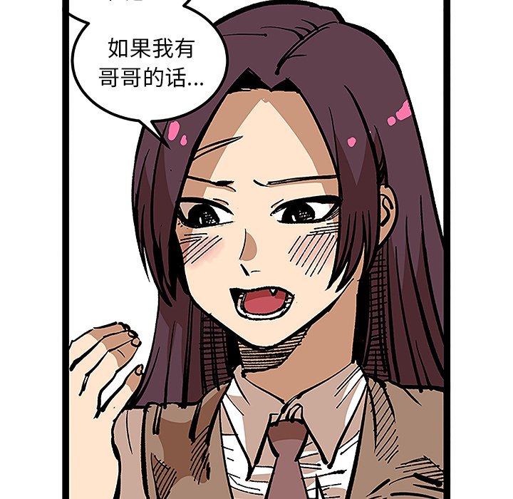 第31話 - 第24张