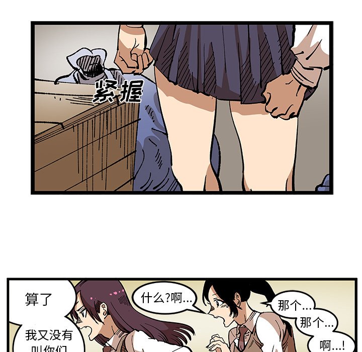 第31話 - 第27张