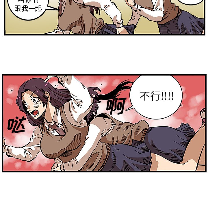 第31話 - 第28张