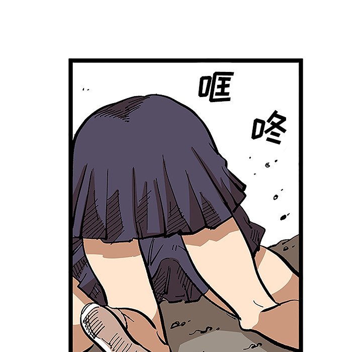 第31話 - 第29张