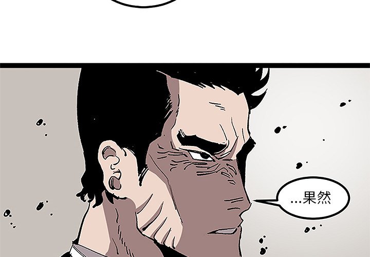 第31話 - 第3张