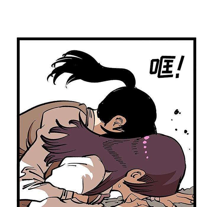 第31話 - 第33张
