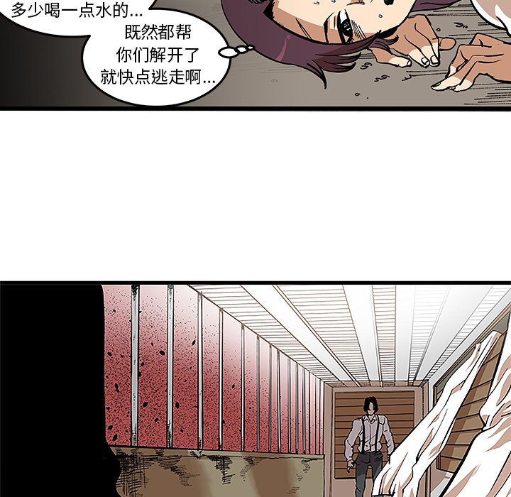 第31話 - 第35张
