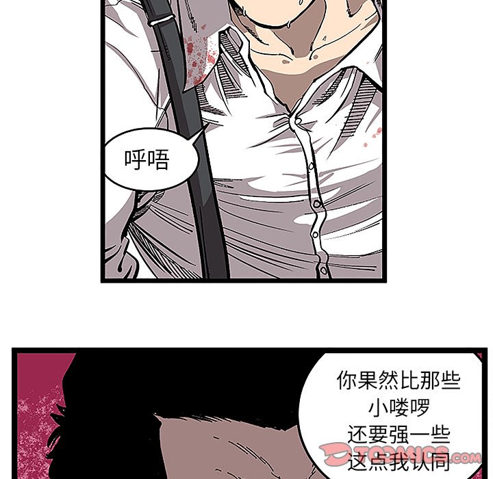 第31話 - 第37张