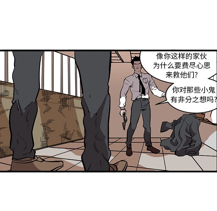 第31話 - 第40张