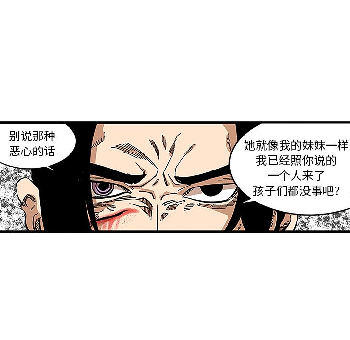 第31話 - 第41张