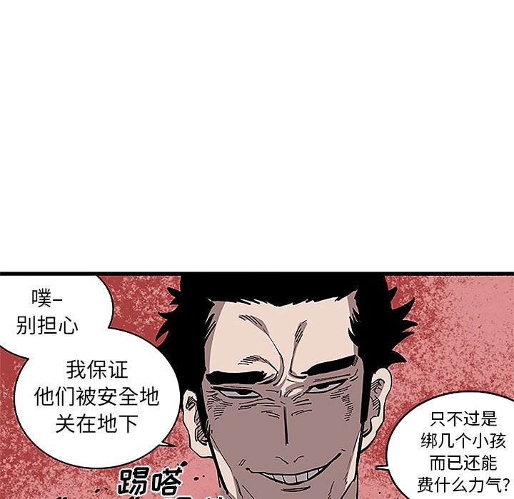 第31話 - 第42张