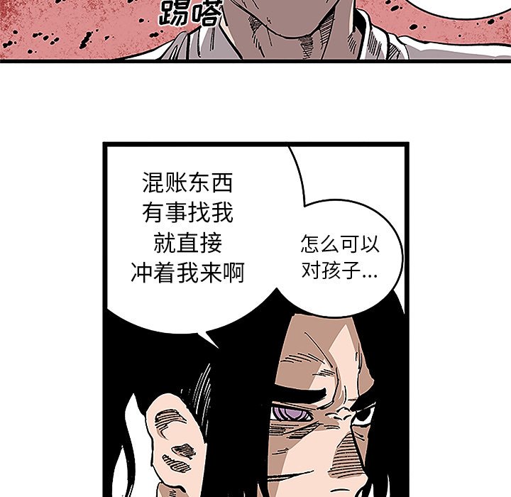 第31話 - 第43张