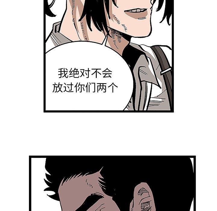 第31話 - 第44张