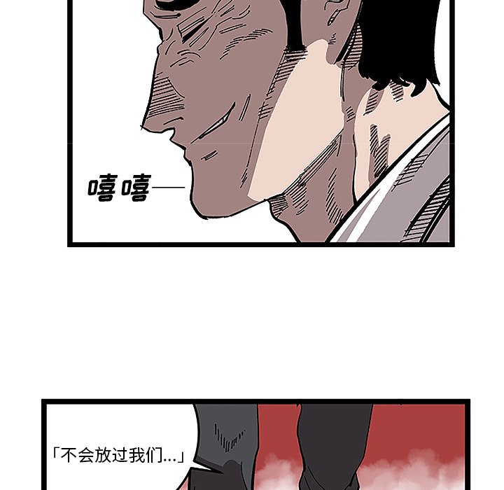 第31話 - 第45张