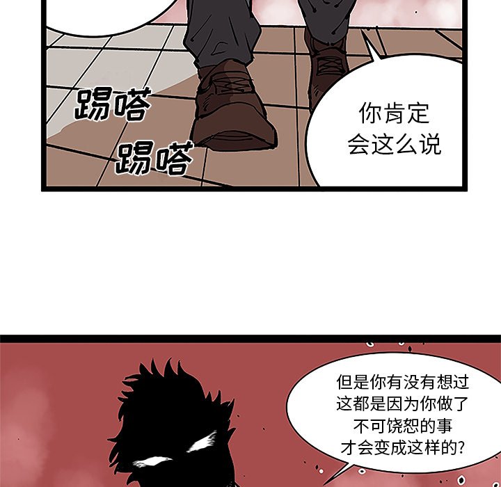 第31話 - 第46张