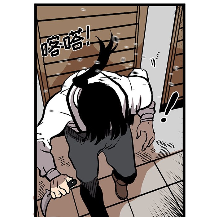 第31話 - 第58张