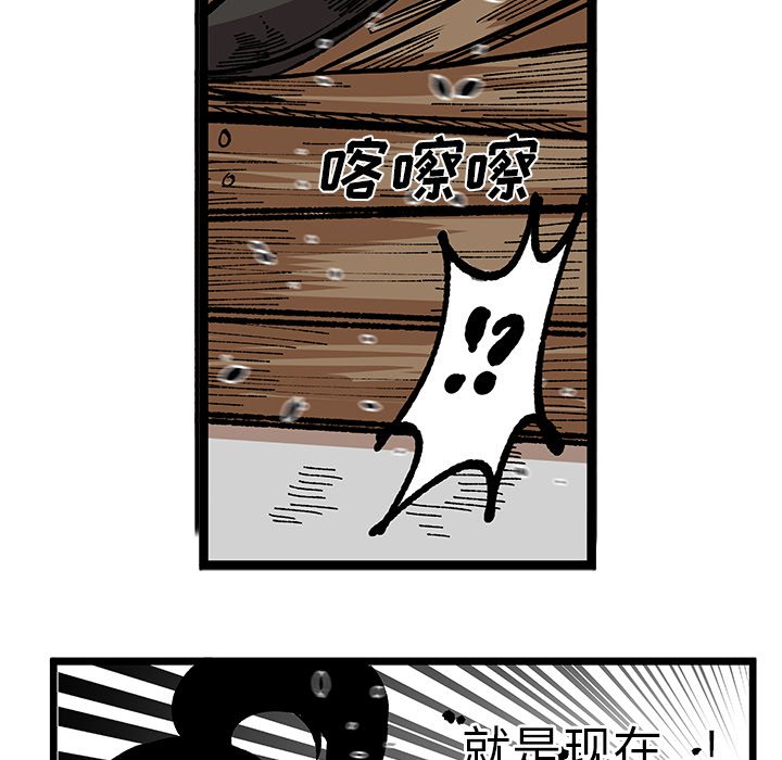 第31話 - 第63张