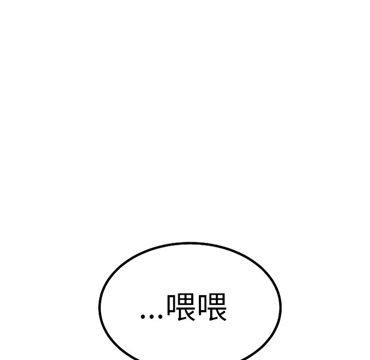 第31話 - 第65张