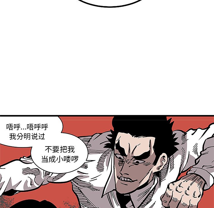 第31話 - 第66张