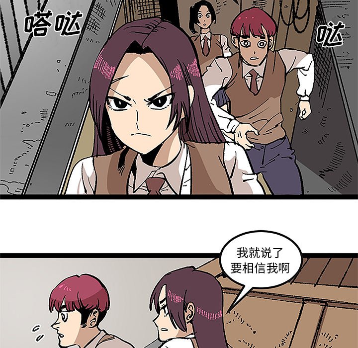 第31話 - 第7张