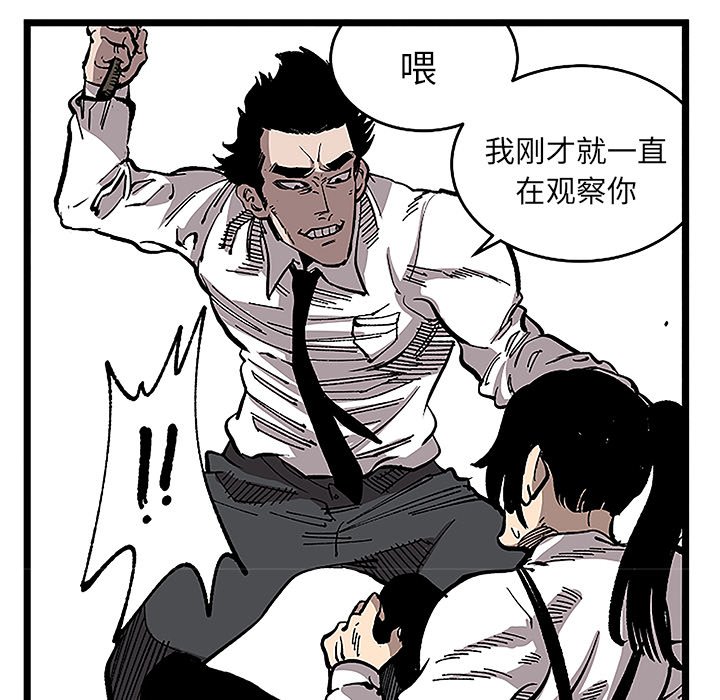 第31話 - 第70张