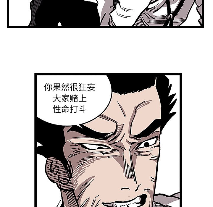第31話 - 第71张