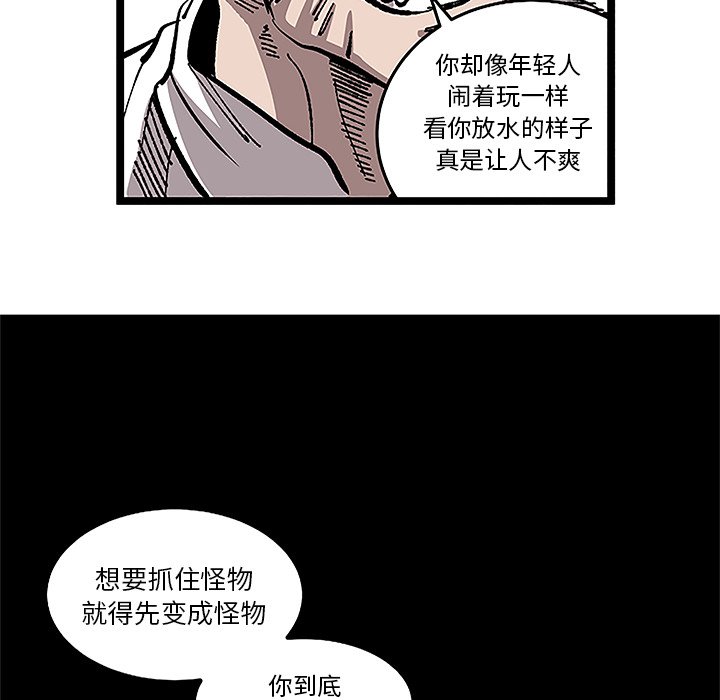 第31話 - 第72张