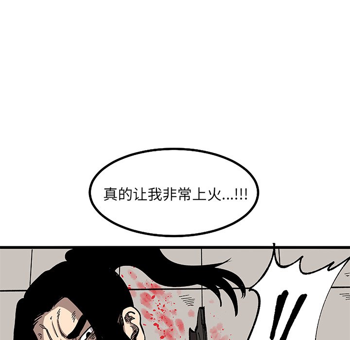 第31話 - 第74张