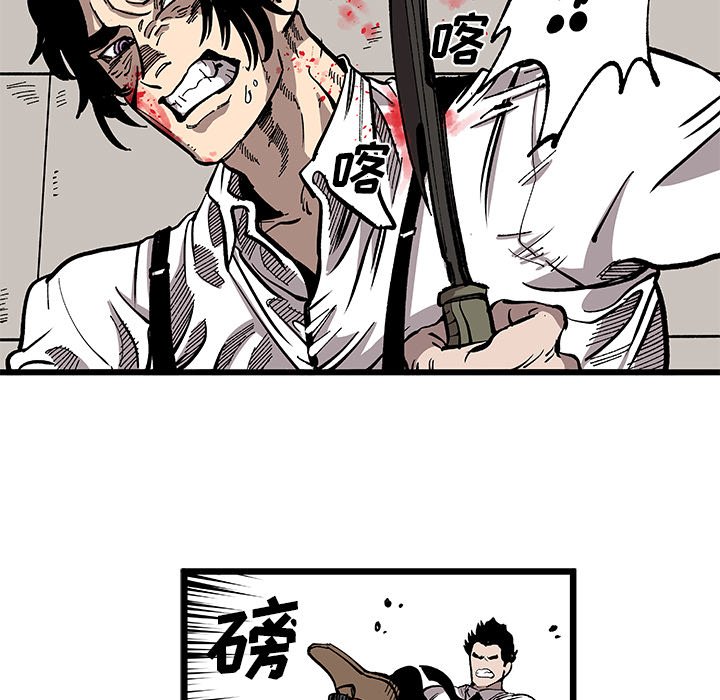 第31話 - 第75张