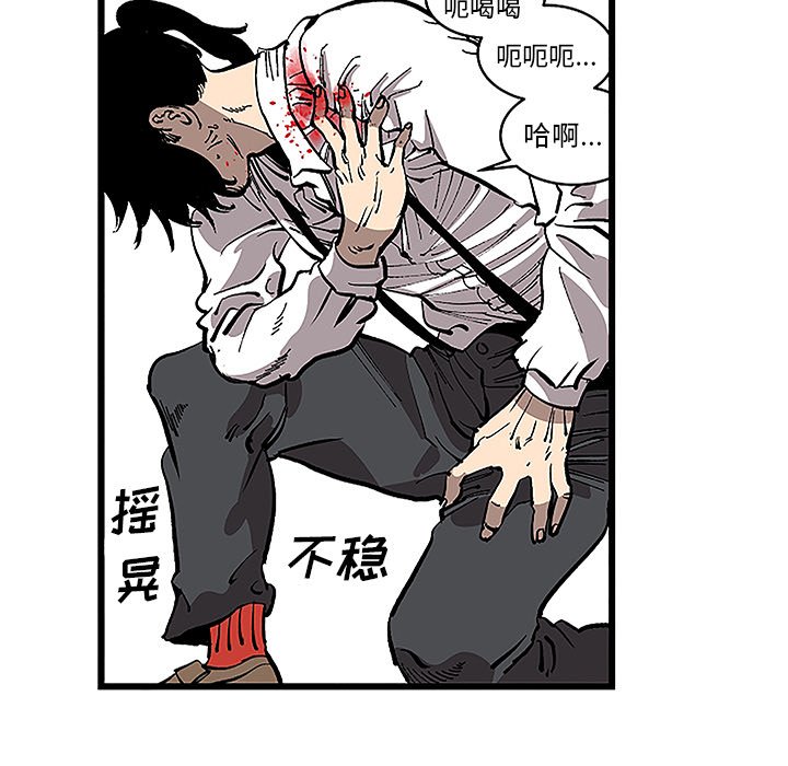 第31話 - 第77张