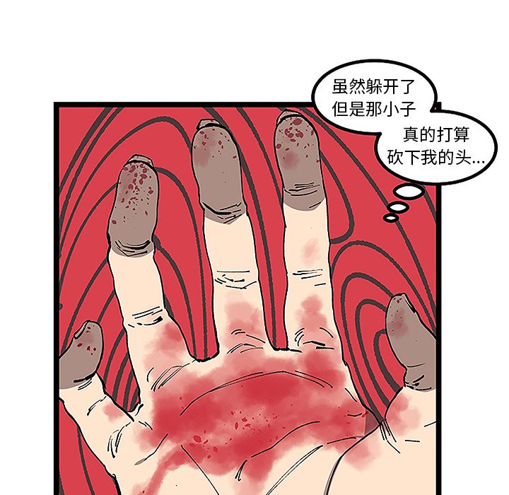 第31話 - 第78张