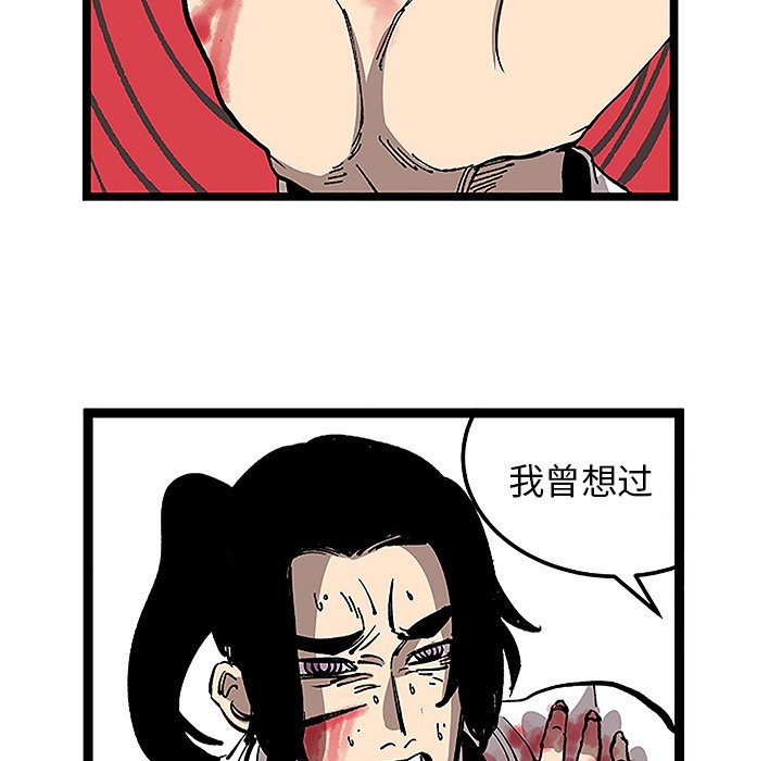 第31話 - 第79张