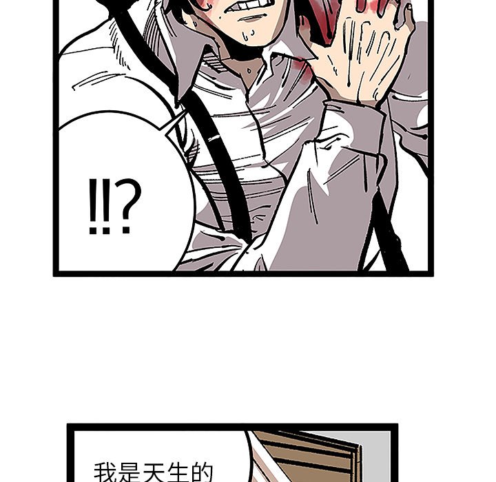 第31話 - 第80张