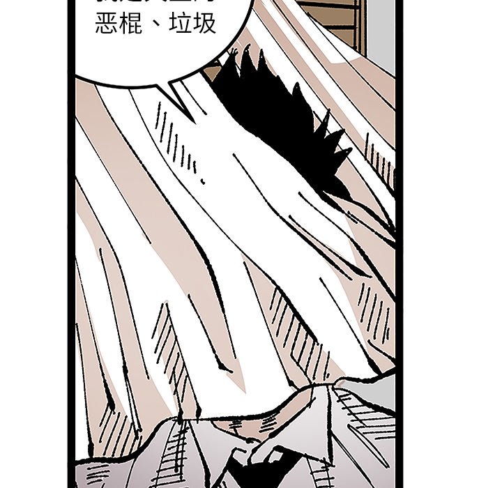 第31話 - 第81张