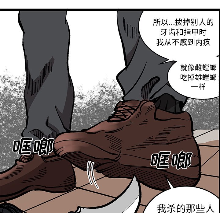 第31話 - 第83张