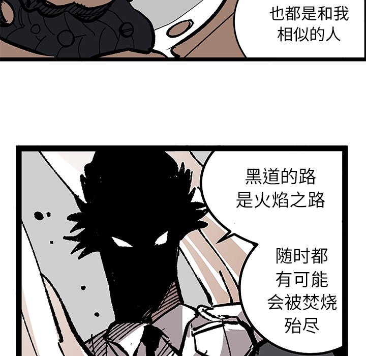 第31話 - 第84张