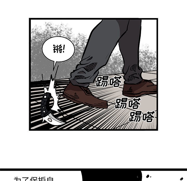 第31話 - 第87张