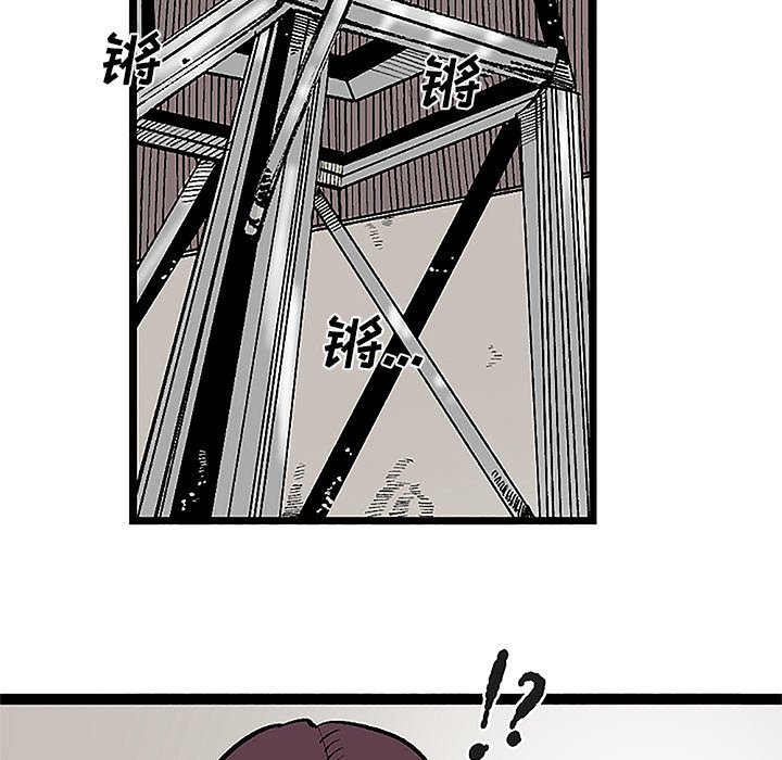第31話 - 第9张