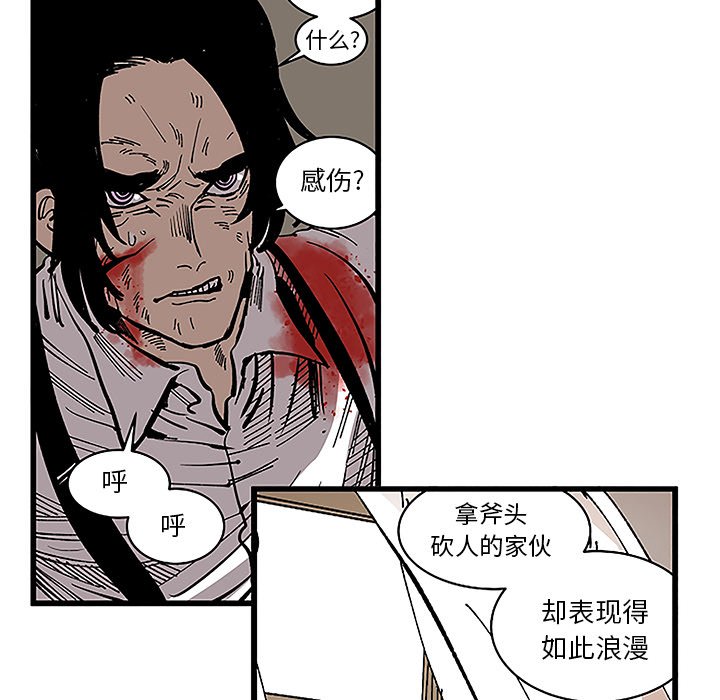 第31話 - 第90张