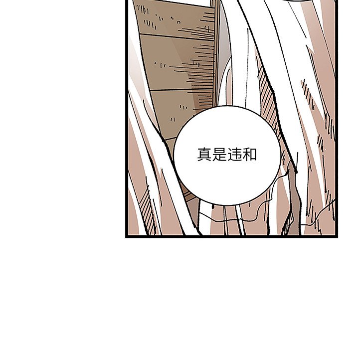 第31話 - 第91张