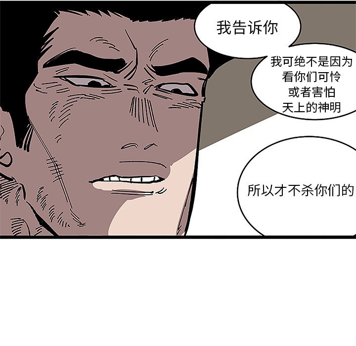 第31話 - 第92张