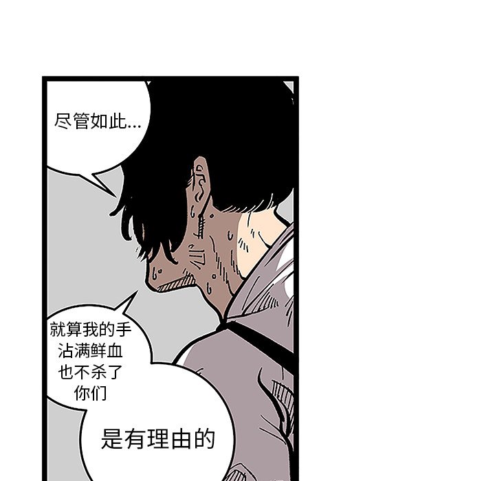 第31話 - 第93张