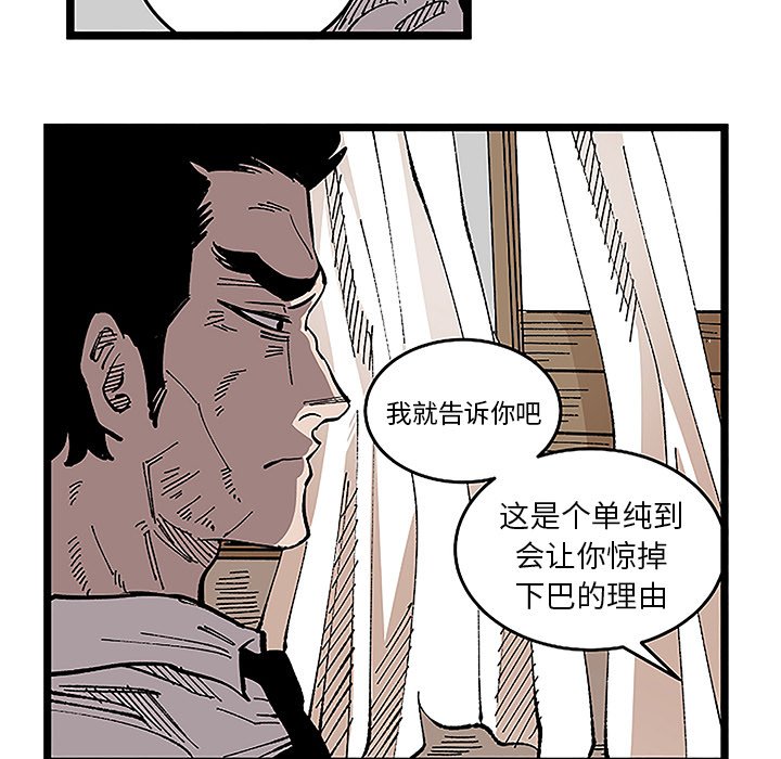 第31話 - 第94张