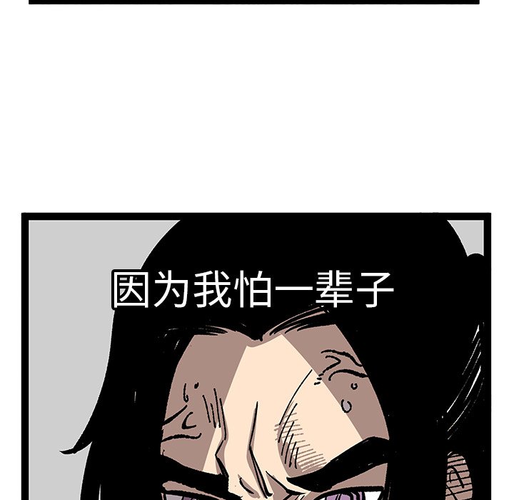 第31話 - 第95张