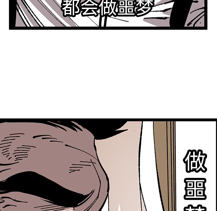 第31話 - 第97张