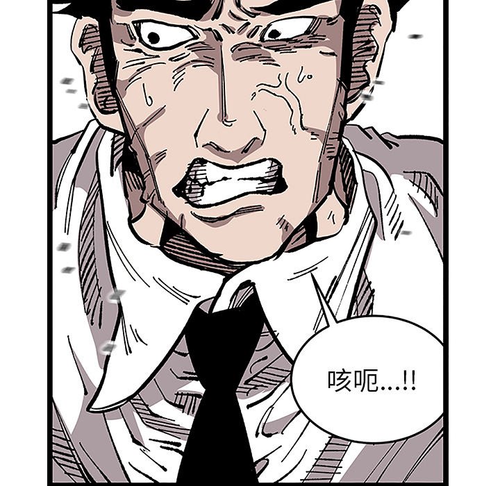 第32話 - 第10张