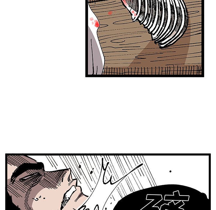 第32話 - 第12张