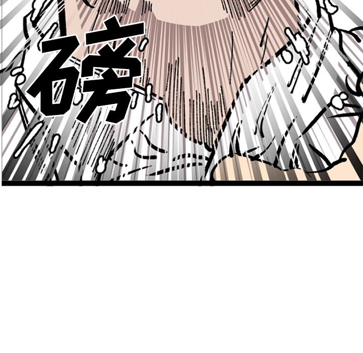 第32話 - 第17张